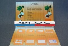 Коллекция "Хлопок для начальной школы" - fgospostavki.ru - Касимов