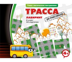 Трасса для профессионалов - fgospostavki.ru - Касимов