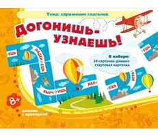 Догонишь – узнаешь! - fgospostavki.ru - Касимов