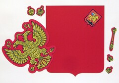 Магнитное учебное пособие "Герб Российской Федерации" - fgospostavki.ru - Касимов