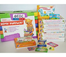 Набор игр в чемоданчике "Понятная грамматика-2" - fgospostavki.ru - Касимов