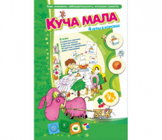 Куча мала - fgospostavki.ru - Касимов