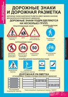 Комплект таблиц. ОБЖ. Безопасное поведение школьников. - fgospostavki.ru - Касимов