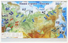 Магнитные карточки "Реки и моря" - fgospostavki.ru - Касимов