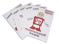 Комплект таблиц "Падежи-человечки" (6 таблиц, формат А3, ламинированные) - fgospostavki.ru - Касимов