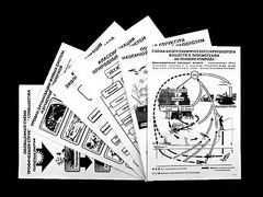 Комплект таблиц по экологии "Экосистема-экологическая единица окружающей среды" (ламинированные, А4, 12 штук) - fgospostavki.ru - Касимов