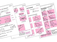 Таблицы по геометрии 7 класс (18 штук, формат А1) - fgospostavki.ru - Касимов