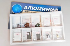 Коллекция "Алюминий" - fgospostavki.ru - Касимов
