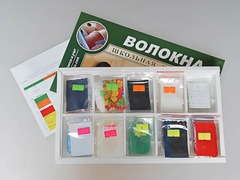 Коллекция "Волокна" (раздаточная) - fgospostavki.ru - Касимов