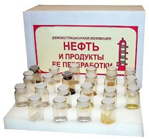 Коллекция "Нефть и продукты ее переработки" (демонстрационная) - fgospostavki.ru - Касимов