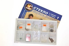 Коллекция "Стекло и изделия из стекла" - fgospostavki.ru - Касимов