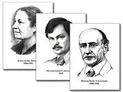 Портреты детских писателей (30 штук, формат А3) - fgospostavki.ru - Касимов