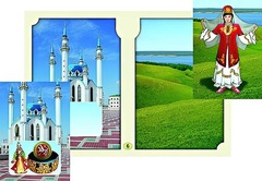 Настольно-печатная игра "Многонациональная Россия 2" - fgospostavki.ru - Касимов