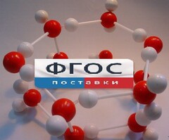 Модель "Кристаллическая решетка льда". Вариант 2 - fgospostavki.ru - Касимов