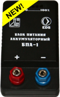 Блок питания аккумуляторный БПА-1 - fgospostavki.ru - Касимов