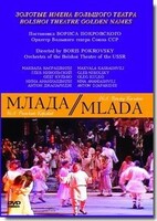 DVD "Млада" (опера-балет, Большой театр) - fgospostavki.ru - Касимов