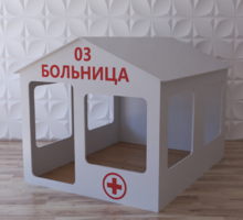 Детский игровой домик «Поликлиника» - fgospostavki.ru - Касимов