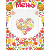 Стенд "Меню" №3 - fgospostavki.ru - Касимов