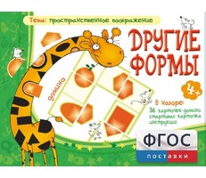 Другие формы - fgospostavki.ru - Касимов
