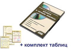 Интерактивный наглядный комплекс "Алгебра и начала анализа" - fgospostavki.ru - Касимов