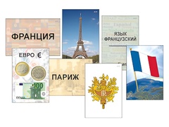 Модель-аппликация "Страны мира. Знакомство" (ламинированная) - fgospostavki.ru - Касимов