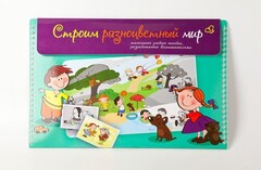 Магнитное развивающее пособие по этике "Строим разноцветный мир" - fgospostavki.ru - Касимов