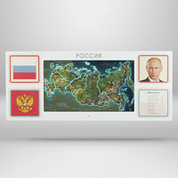 Интерактивная панель для Патриотического воспитания в детском саду «Родина моя» - fgospostavki.ru - Касимов