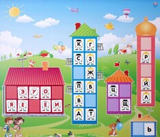 Магнитная доска "Домики" - fgospostavki.ru - Касимов