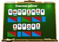 Алфавит на магнитах - fgospostavki.ru - Касимов