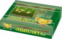 Счетный материал на магнитах "Цыплята" - fgospostavki.ru - Касимов
