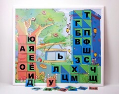 Магнитная доска "Город букв" - fgospostavki.ru - Касимов