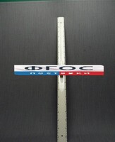 Линейка пластмассовая с ручкой 1 метр - fgospostavki.ru - Касимов