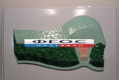 Модель барельефная "Клеточное строение листа" - fgospostavki.ru - Касимов