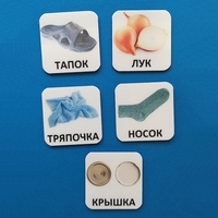 Набор карточек "ДИСТРАКТОРЫ" - fgospostavki.ru - Касимов