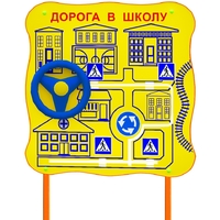 Обучающий бизи-стенд стационарный "ПДД по дороге в школу"  - fgospostavki.ru - Касимов