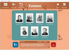 ОС3 Хим IQ 2.0 - fgospostavki.ru - Касимов