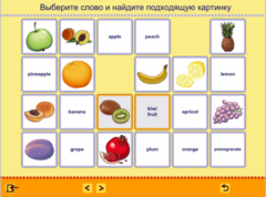 Учим английские слова. (Учебно-методический комплект) - fgospostavki.ru - Касимов