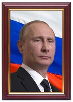 Портрет Путина В.В. - fgospostavki.ru - Касимов