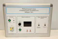Типовой комплект учебного оборудования «Определение теплоёмкости твердых тел» - fgospostavki.ru - Касимов