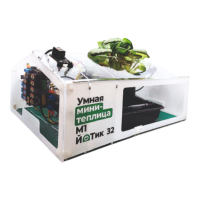 Образовательный набор "Умная мини-теплица" М1 ЙоТик 32 - fgospostavki.ru - Касимов