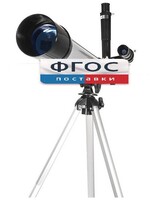Телескоп рефрактор (130х) - fgospostavki.ru - Касимов