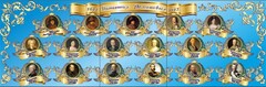 Стенд "Династия Романовых" Вариант 1 - fgospostavki.ru - Касимов