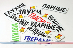 Набор магнитных карточек "Звуки" - fgospostavki.ru - Касимов