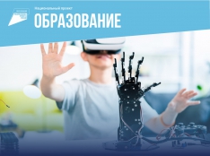 Цифровая образовательная среда - fgospostavki.ru - Касимов