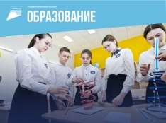 Современная школа - fgospostavki.ru - Касимов
