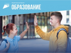 Успех каждого ребенка - fgospostavki.ru - Касимов