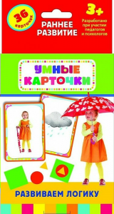 Карточки Домана "Развиваем логику" - fgospostavki.ru - Касимов