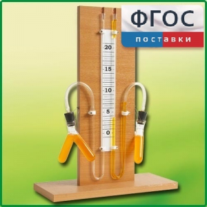 Прибор для иллюстрации зависимости скорости химических реакций от условий (вариант 1) - fgospostavki.ru - Касимов