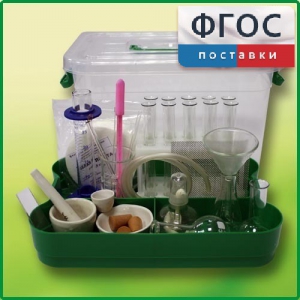 Лоток с лабораторной посудой и принадлежностями в индивидуальной упаковке - fgospostavki.ru - Касимов
