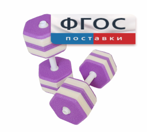 Аквагантели шестигранные - fgospostavki.ru - Касимов